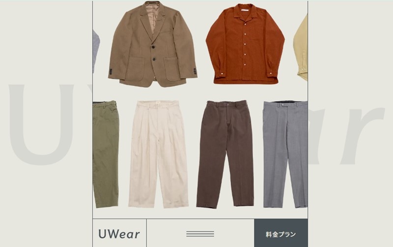 UWear